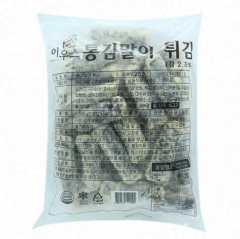 통 김말이 튀김 1.5kg